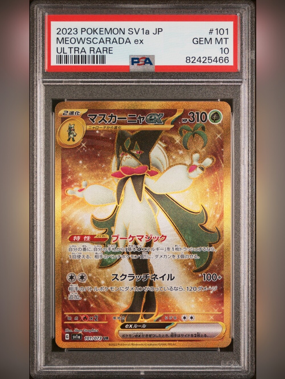 PSA 10 Meowscarada ex Gold UR 101/073 Japanese Triplet Beat